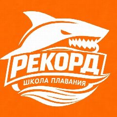 Канал ПЛАВАНИЕ | ТРИАТЛОН в Туле в мессенджере MAX — 50 подписчиков