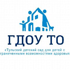 Канал ГДОУ ТО Тульский детский сад для детей с ОВЗ в мессенджере MAX — 39 подписчиков