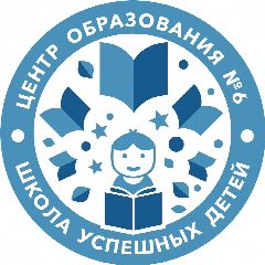 Канал МБОУ ЦО №6 в мессенджере MAX — 1 113 подписчиков