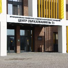 Канал МБОУ "ЦО № 21". г. Тула в мессенджере MAX — 1 559 подписчиков