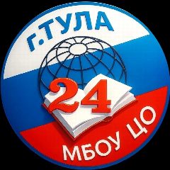Канал МБОУ ЦО №24 в мессенджере MAX — 673 подписчика