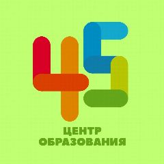 Канал МБОУ Ц0 №45 в мессенджере MAX — 816 подписчиков
