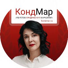 Канал Юридический маркетинг в деталях с Ольгой Кондаковой в мессенджере MAX — 342 подписчика