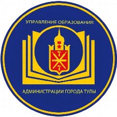 Канал Управление образования администрации города Тулы в мессенджере MAX — 1 188 подписчиков