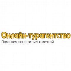 Канал Онлайн-турагентство в мессенджере MAX — 152 подписчика