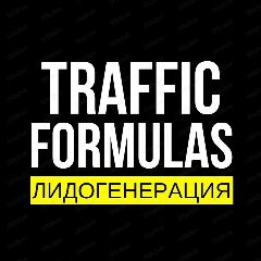 Канал Формула Трафика в мессенджере MAX — 50 подписчиков