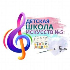 Канал МБУДО ДШИ № 5 в мессенджере MAX — 70 подписчиков