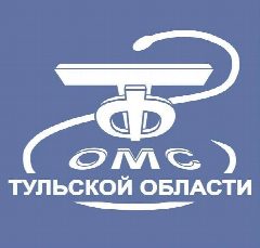 Канал ТФОМС ТУЛЬСКОЙ ОБЛАСТИ в мессенджере MAX — 87 подписчиков