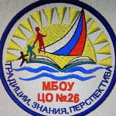 Канал МБОУ "ЦО № 26" в мессенджере MAX — 1 424 подписчика
