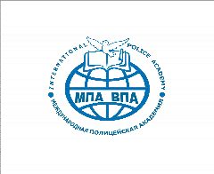 Канал АНО ВО "Международная полицейская академия ВПА" в мессенджере MAX — 11 подписчиков