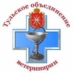 Канал ГУ ТО "Тульское объединение ветеринарии" в мессенджере MAX — 18 подписчиков