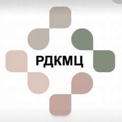 Канал ГБУЗ "РДКМЦ" Минздрава КБР в мессенджере MAX — 262 подписчика