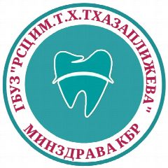 Канал ГБУЗ «Республиканский стоматологический центр им. Т.Х.Тхазаплижева» Минздрава КБР в мессенджере MAX — 164 подписчика