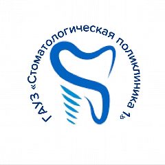 Канал ГАУЗ "Стоматологическая поликлиника №1" в мессенджере MAX — 50 подписчиков