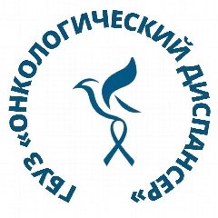 Канал Онко диспансер Минздрава КБР в мессенджере MAX — 311 подписчиков