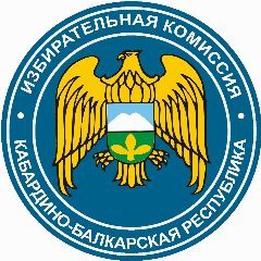 Канал Избирательная комиссия КБР в мессенджере MAX — 252 подписчика