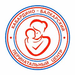 Канал Перинатальный центр КБР в мессенджере MAX — 457 подписчиков