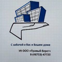 Канал Инфо-канал УК ООО "Правый берег" г.Алексин в мессенджере MAX — 101 подписчик