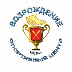 Канал Муниципальное бюджетное учреждение ,,Спортивный центр,, Возрождение,, в мессенджере MAX — 92 подписчика