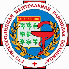 Канал "ГУЗ Богородицкая центральная районная больница" в мессенджере MAX — 56 подписчиков