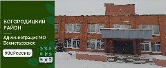 Канал Администрация муниципального образования Бахметьевское Богородицкого района в мессенджере MAX — 12 подписчиков