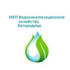 Канал МКП Водоканализационное хозяйство Богородицк в мессенджере MAX — 28 подписчиков