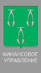 Канал Финуправление Ефремовского муниципального округа в мессенджере MAX — 40 подписчиков