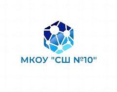 Канал МКОУ "СШ № 10" в мессенджере MAX — 210 подписчиков