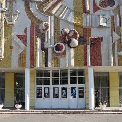 Канал МБУК «ЕРДК «Химик» в мессенджере MAX — 28 подписчиков