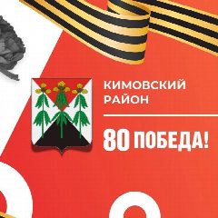 Канал Администрация МО Новольвовское Кимовского района в мессенджере MAX — 15 подписчиков