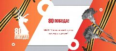 Канал МБУК Новольвовский центр культуры и досуга в мессенджере MAX — 21 подписчик