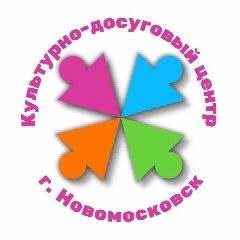 Канал Культурно-досуговый центр г. Новомосковск в мессенджере MAX — 16 подписчиков
