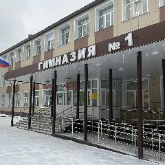 Канал МБОУ "Гимназия №1" г. Новомосковск в мессенджере MAX — 371 подписчик