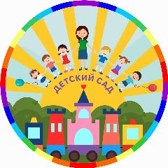 Канал Канал МБДОУ "Детский сад № 28" в мессенджере MAX — 32 подписчика