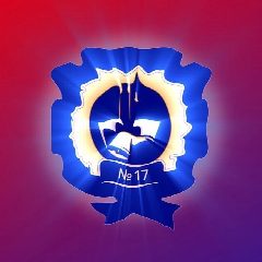 Канал МБОУ «СОШ №17» — информационный портал в мессенджере MAX — 771 подписчик