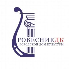 Канал МБУК ГДК "Ровесник" в мессенджере MAX — 22 подписчика