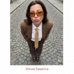 Канал Юлия Zabelina | Дизайн интерьера Москва-Тула в мессенджере MAX — 28 подписчиков