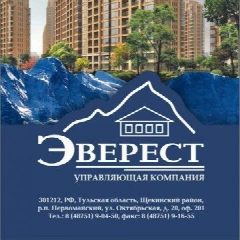 Канал УК Эверест г. Щекино в мессенджере MAX — 338 подписчиков