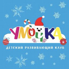 Канал УМочКА и УМИ - Детский развивающий клуб, сад и школа в Анапе в мессенджере MAX — 34 подписчика