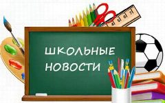 Канал МОУ "Новодолецкая ООШ" Белевского района Тульской области в мессенджере MAX — 37 подписчиков