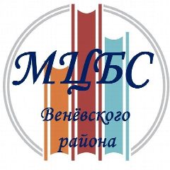 Канал БиблиоВенёв в мессенджере MAX — 24 подписчика