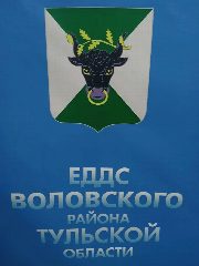 Канал МКУ "ЕДДС МО Воловский район" в мессенджере MAX — 15 подписчиков
