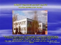 Канал Канал МКДОУ "ЗАОКСКИЙ ДЕТСКИЙ САД № 3" в мессенджере MAX — 75 подписчиков