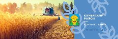 Канал Администрация муниципального образования Каменский район в мессенджере MAX — 90 подписчиков