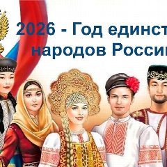 Канал ГУ ТО СРЦН № 6 в мессенджере MAX — 189 подписчиков