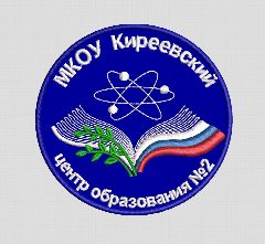 Канал МКОУ "Киреевский центр образования № 2" (Тульская область, ОО) в мессенджере MAX — 799 подписчиков