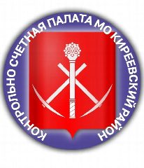 Канал Контрольно-счетная палата МО Киреевский район в мессенджере MAX — 12 подписчиков