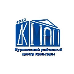 Канал Куркинский районный центр культуры в мессенджере MAX — 37 подписчиков