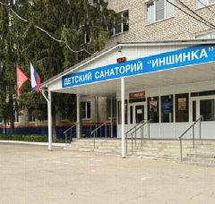 Канал ГУЗ"ТО ДМС "Иншинка" имени супругов Баташева И.С. и Баташевой А.В." в мессенджере MAX — 106 подписчиков
