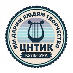 Канал МБУК "Центр народного творчества и кино" в мессенджере MAX — 64 подписчика